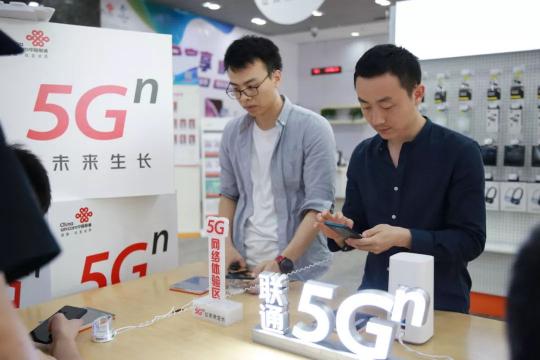 終于見到5G真機！廣東聯(lián)通5G手機友好體驗開始啦，速來！