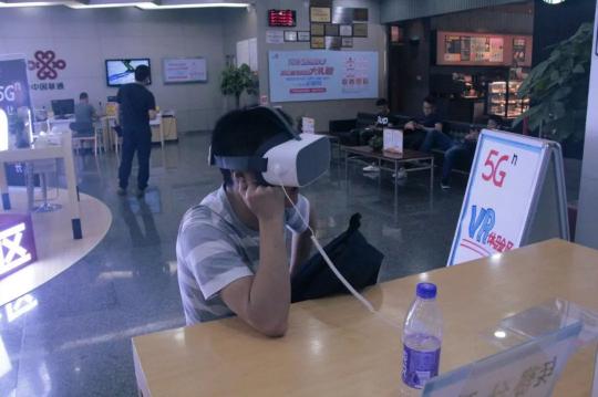 終于見到5G真機！廣東聯(lián)通5G手機友好體驗開始啦，速來！