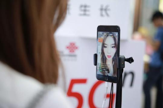 終于見到5G真機！廣東聯(lián)通5G手機友好體驗開始啦，速來！