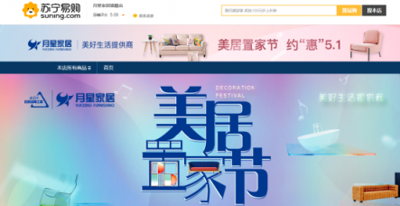加碼5G家居？蘇寧、月星達(dá)成戰(zhàn)略合作