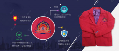 第76屆中國教育裝備展開幕，欽家智能校服實(shí)力詮釋校服新科技