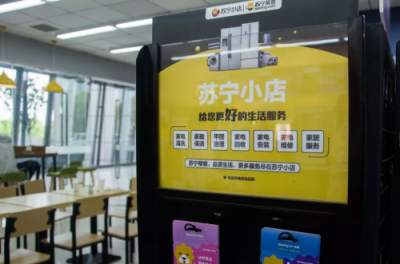 快遞員私拆包裹惹爭議 蘇寧小店服務(wù)專區(qū)示范寄件標(biāo)準(zhǔn)動作