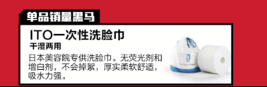 打造新品采購、銷售全鏈路，蘇寧國(guó)際成ITO首個(gè)中國(guó)官方合作渠道