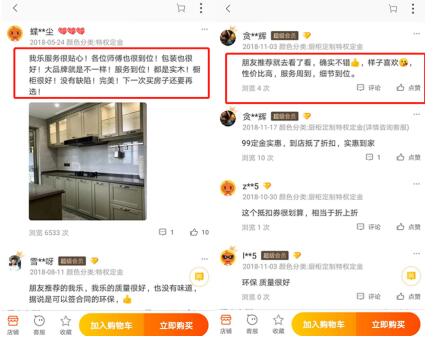 I型櫥柜什么品牌的好？說實(shí)話，用過這個(gè)品牌的人都說好