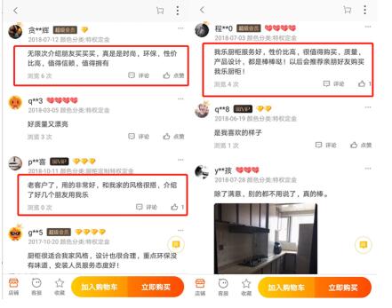 I型櫥柜什么品牌的好？說實(shí)話，用過這個(gè)品牌的人都說好