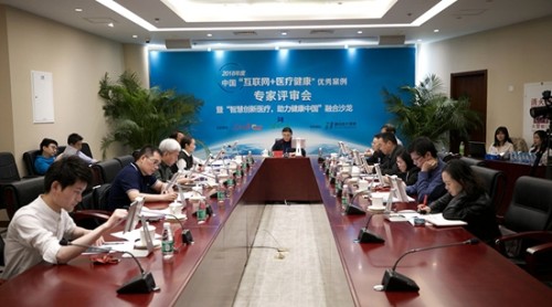 “互聯(lián)網(wǎng)+醫(yī)療健康”案例評選票選開啟：用科技創(chuàng)新解決醫(yī)療“老大難”