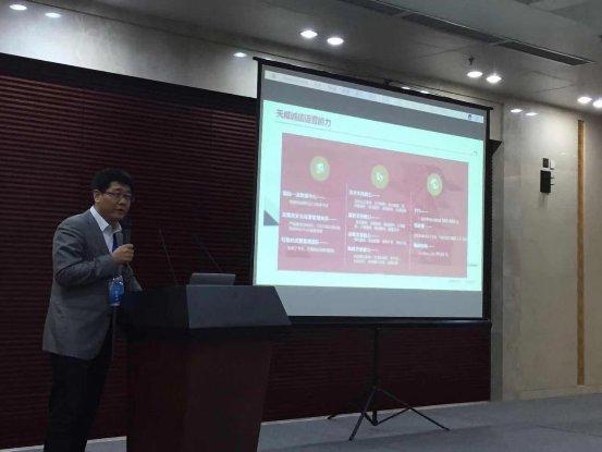 天威誠信受邀出席2019年福州市5G產(chǎn)業(yè)促進大會