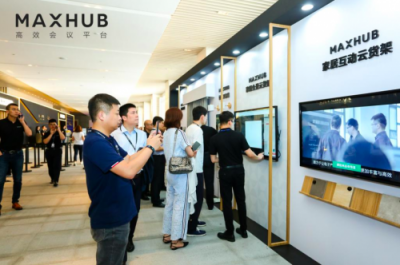 萬(wàn)物互聯(lián)時(shí)代，MAXHUB如何用智能大屏賦能企業(yè)？