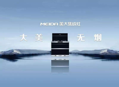 2019集成灶10大品牌排行榜新鮮出爐！