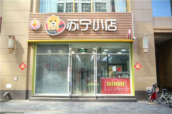 蘇寧小店的“煎餅西施”：一分鐘一張餅，顧客排隊來圍觀