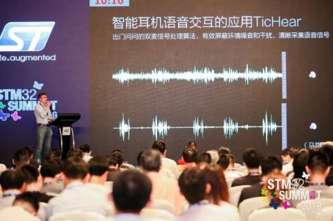 出門問(wèn)問(wèn)李勤：芯片、傳感器和AI算法融合 打造嵌入式語(yǔ)音交互優(yōu)質(zhì)體驗(yàn)
