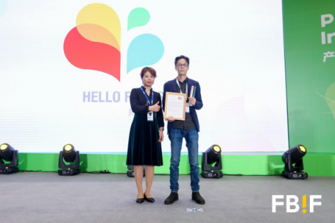生和堂亮相FBIF2019新品大賞，斬獲最佳乳飲料獎