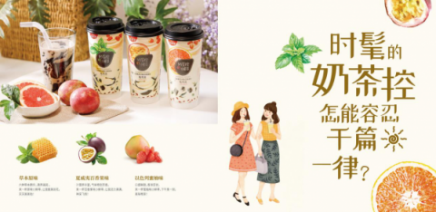 生和堂亮相FBIF2019新品大賞，斬獲最佳乳飲料獎