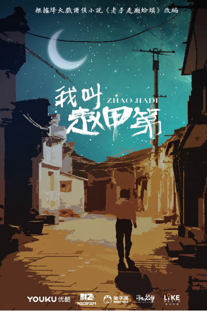 耐飛創(chuàng)始人栗坤：永遠(yuǎn)保持內(nèi)容行業(yè)創(chuàng)作的領(lǐng)先意識