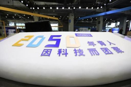 廚衛(wèi)百分百攜手半云科技，亮相云棲小鎮(zhèn)2050大會現(xiàn)場