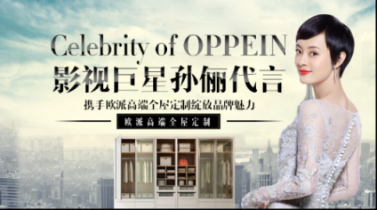 2018年全屋定制品牌排名│我樂和歐派憑什么上榜？