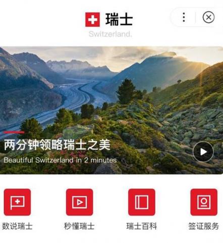國家級小程序落戶百度，微動天下解讀BAT小程序之戰(zhàn)