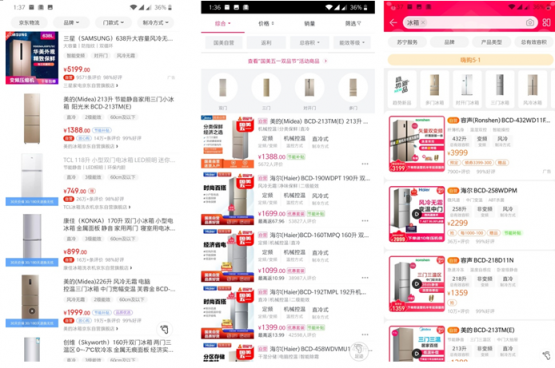 橫向評測：購買新家電參加“節(jié)能補(bǔ)貼”哪個(gè)更劃算