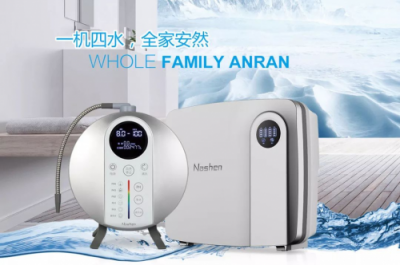 安然多功能水機套裝 