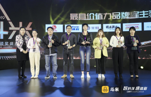 “2019金斗米最佳雇主”重磅揭曉 近40家名企斬獲五項大獎