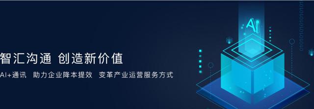 容聯(lián)下一棒：開跑AI接力賽