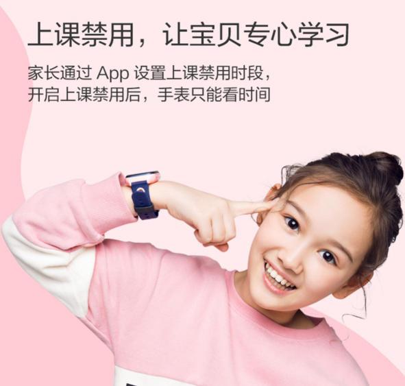 兒童的貼身保鏢 360兒童手表8X和小天才Z1S你會(huì)選哪一個(gè)？