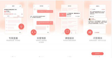 明星戀愛也亮紅燈？ 珍愛網(wǎng)情感咨詢?nèi)绾握仁Ш飧星椋?/></p><p>情感維系需要終生學(xué)習(xí),《女兒們的戀愛》的熱播,讓更多人從別人的情感中看到了自己的影子。國內(nèi)大眾情感需求缺口明顯,市場呼喚更多專業(yè)機構(gòu)的加入,珍愛網(wǎng)情感咨詢從專業(yè)角度出發(fā),為更多失衡感情找到解決之道。(文/J)</p>              	<p style=