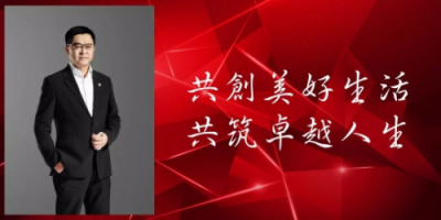 卓越集團(tuán)——砥礪前行，不斷進(jìn)步