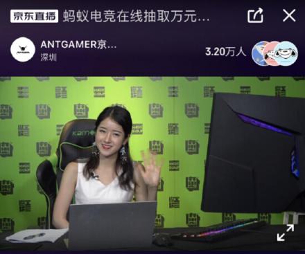 過萬福利！螞蟻電競返款用戶出爐！
