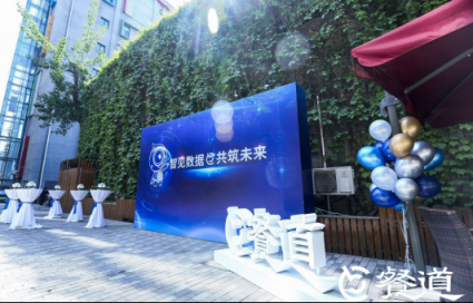 餐道客戶交流盛宴，北京站完美收官！