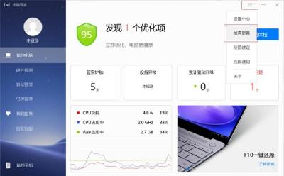 預約輕松破萬 華為MateBook 13酷睿i3版預約立減400元