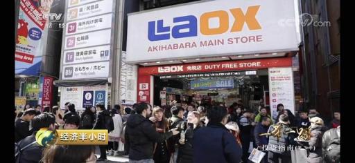 抓住“一帶一路”機(jī)遇 蘇寧智慧零售推動全球商貿(mào)深化合作