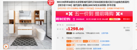 爆款升級(jí)，四季沐歌五一前共享蘇寧物流