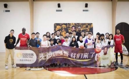 麥迪休斯頓籃球訓(xùn)練營(yíng)即將開拔