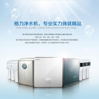 凈水器哪個牌子好 正確認識凈水在人體的作用