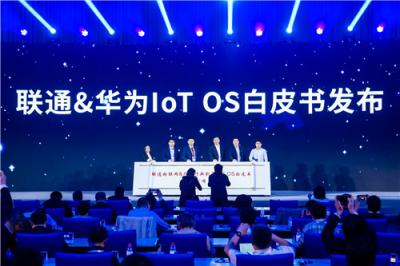 中消云攜手中國聯(lián)通、華為共同發(fā)布IoT OS白皮書，開啟物聯(lián)網(wǎng)創(chuàng)新合作新時代！