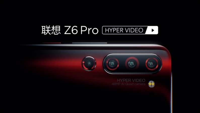 粉絲300元“求Z碼”，聯(lián)想Z6Pro持續(xù)火爆一機難求