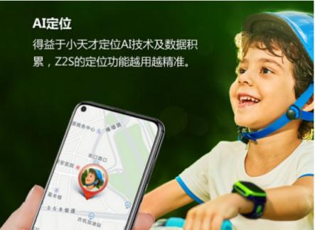 五一出游智能裝備火爆，蘇寧智能手表增長174%
