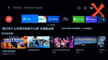 預算一萬五買電視 我們在索尼X9500G和海信U9A之間選擇了...