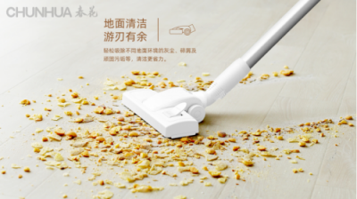 爸媽的健康無小事，清潔問題就交給春花吧