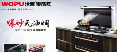 集成灶十大排名，這些品牌你都知道嗎？