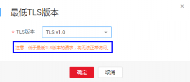 華為云WAF，讓你的網(wǎng)站更安全