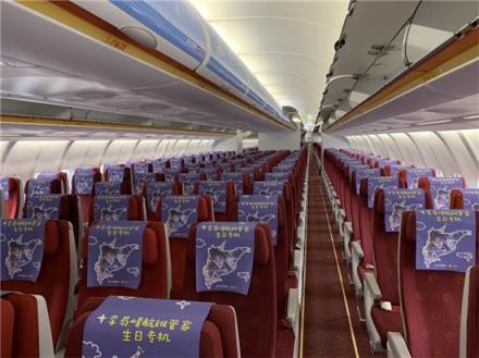 航班管家實力應援李易峰 攜手天津航空打造李易峰生日專機