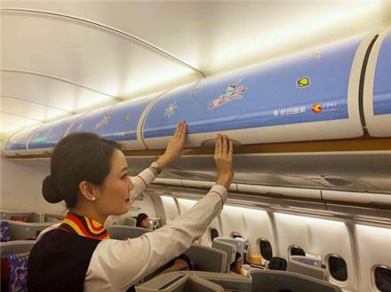 航班管家實力應援李易峰 攜手天津航空打造李易峰生日專機