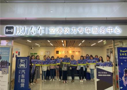 航班管家實力應援李易峰 攜手天津航空打造李易峰生日專機