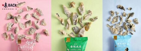 網(wǎng)紅咸蛋黃魚皮進(jìn)駐711，國風(fēng)品牌味BACK引領(lǐng)“薯片”未來