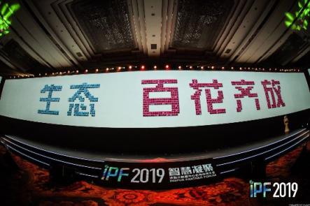 浪潮王峰：與伙伴一起，開拓千億級人工智能市場