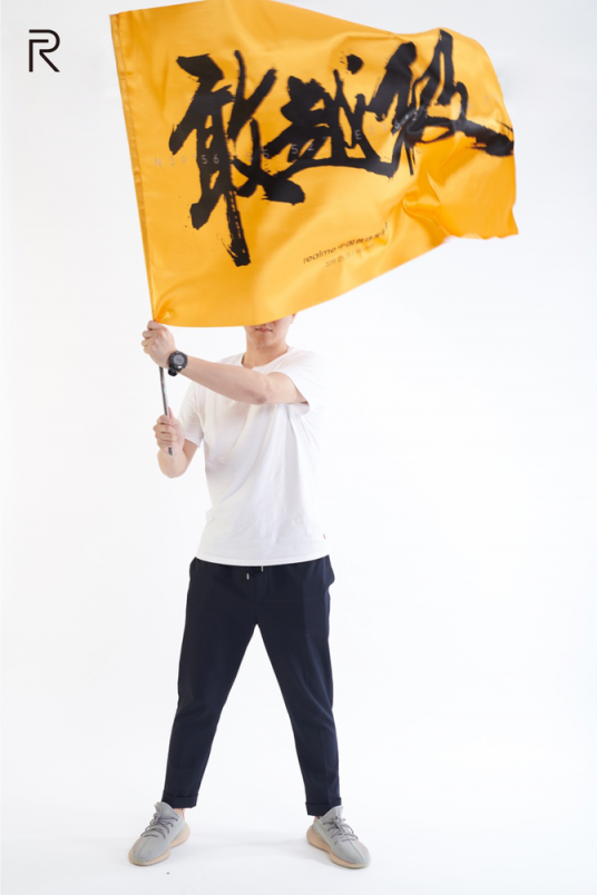 realme國(guó)內(nèi)首場(chǎng)發(fā)布會(huì)邀請(qǐng)函曝光，立Flag將做“敢越級(jí)”的主流手機(jī)品牌