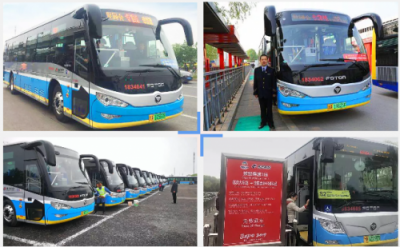 接受世界的矚目，福田汽車(chē)服務(wù)北京世園會(huì)樹(shù)立耀眼“中國(guó)名片”