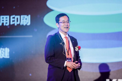 多維融合 無限柯能 柯尼卡美能達(dá)2019全國經(jīng)銷商大會領(lǐng)航數(shù)字新征程